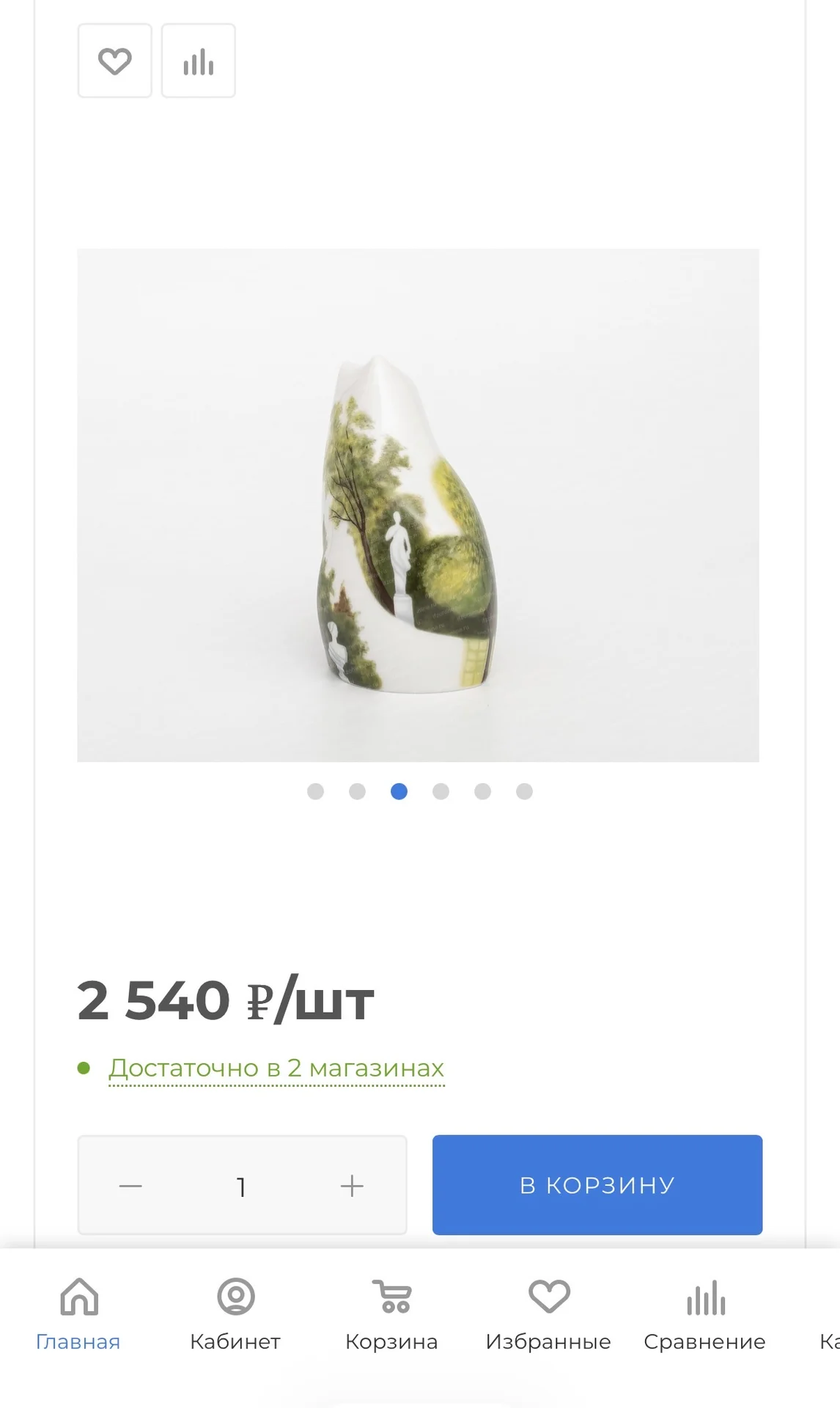 Статуэтка ифз.Кот сидящий.Утро в Летнем саду - миниатюра 8