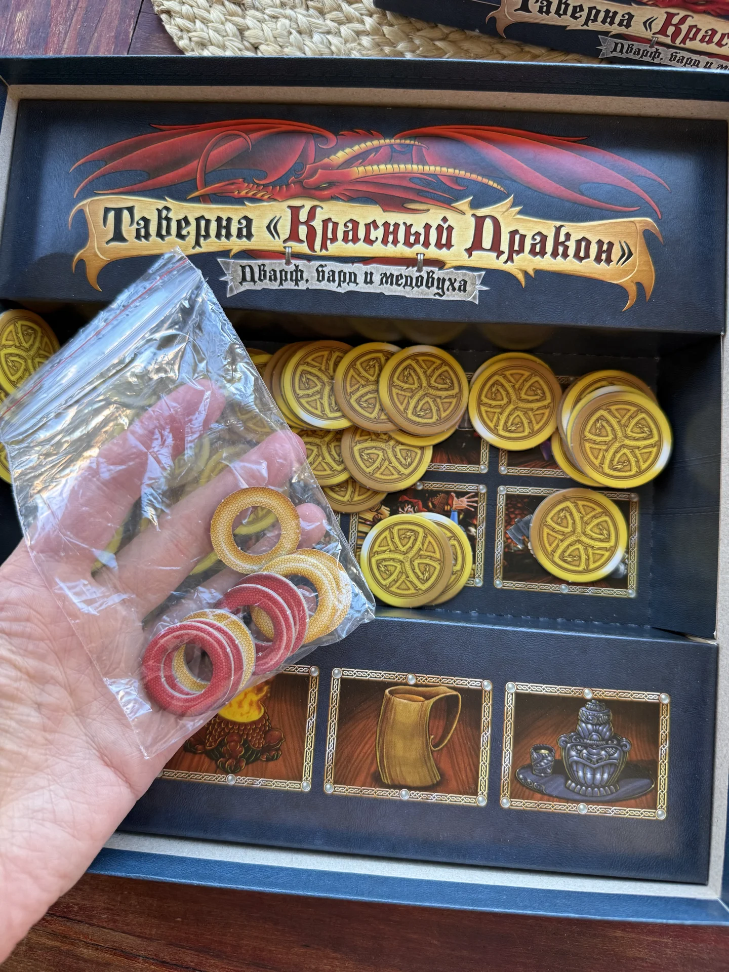 Игра настольная Таверна "Красный дракон" дварф - миниатюра 5