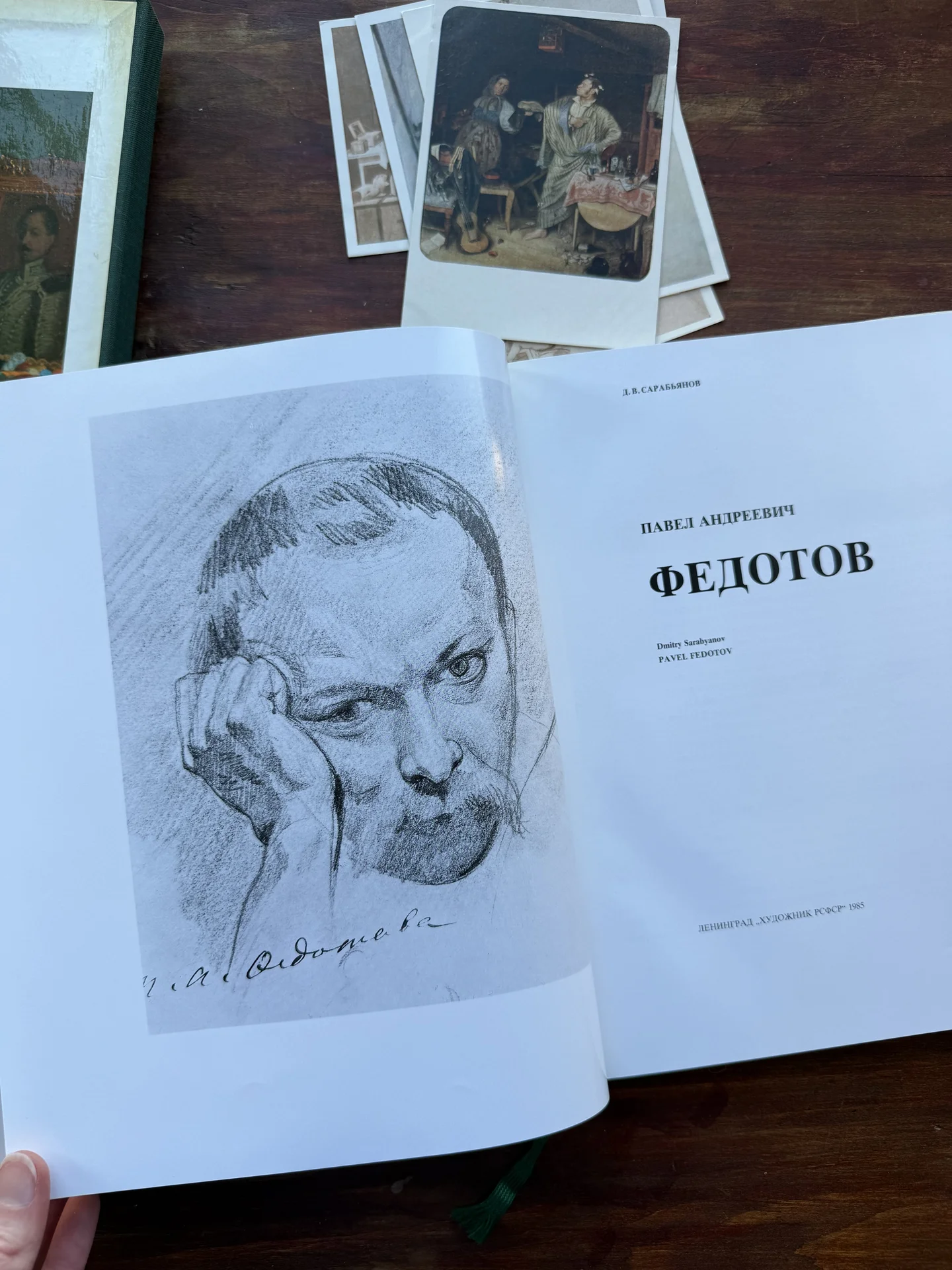 Сарабьянов.Федотов.Книга о художнике СССР новая - миниатюра 3