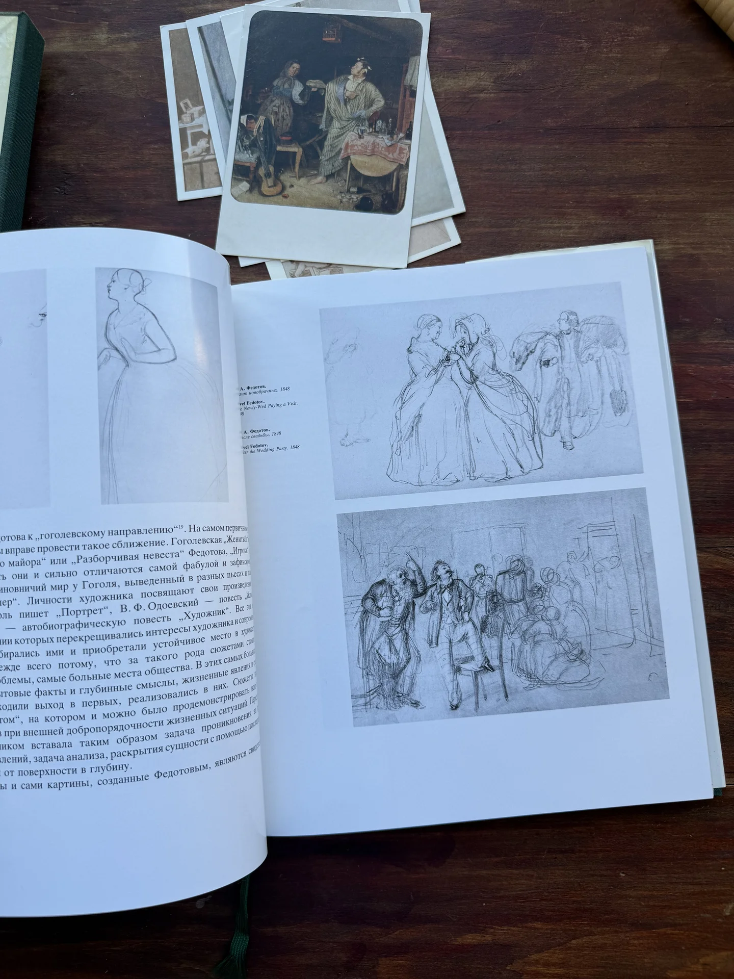 Сарабьянов.Федотов.Книга о художнике СССР новая - миниатюра 9