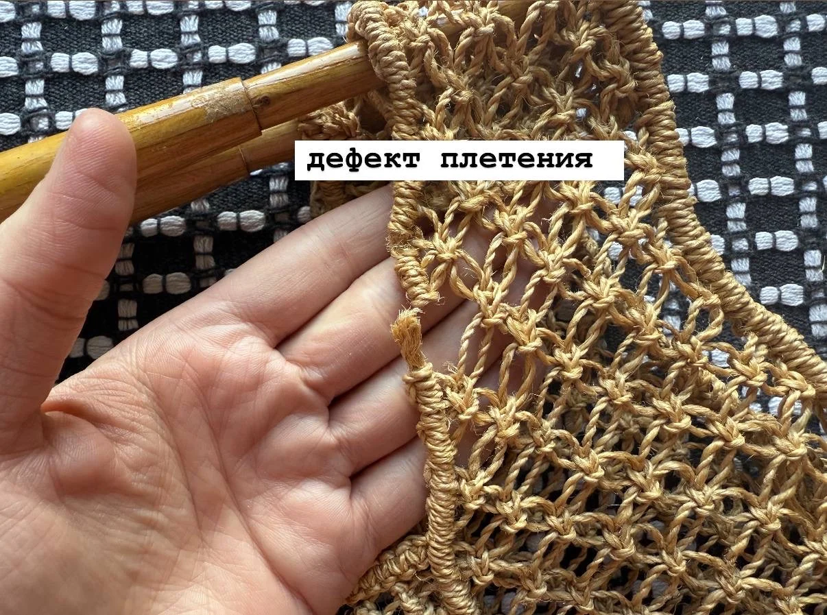 Большая плетеная сумка из джута винтаж авоська - миниатюра 9