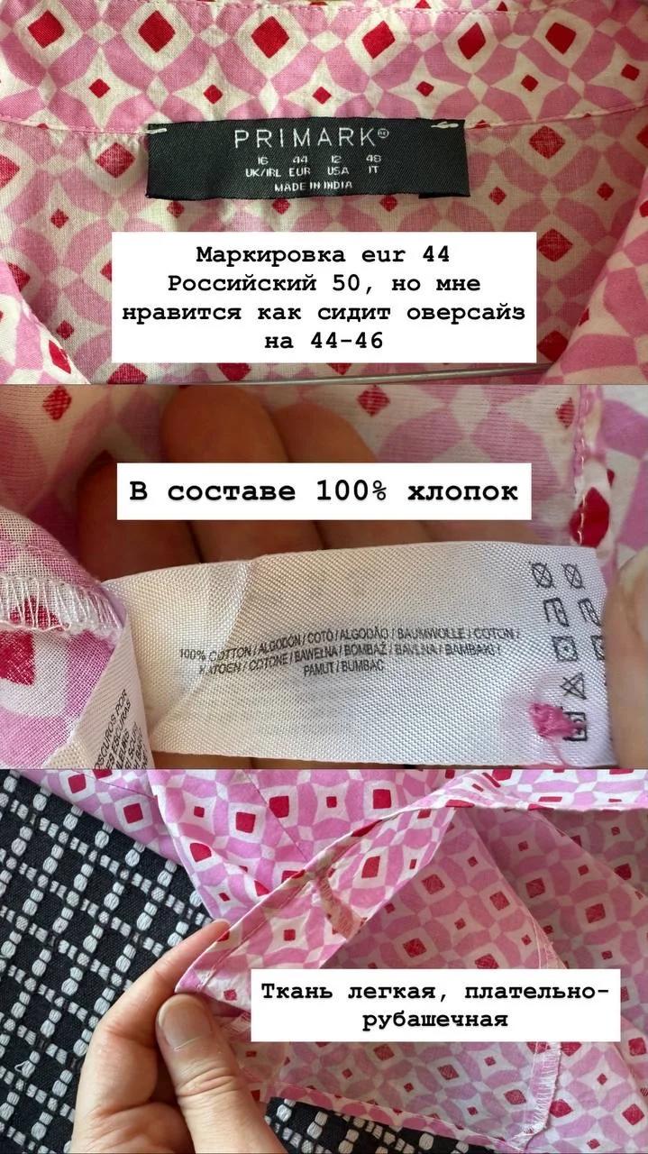 Розовое платье мини/ рубашка с баской Primark 44 - миниатюра 10
