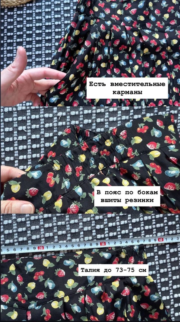 Винтажная юбка миди с фруктами /ягодами 44 S M - миниатюра 7