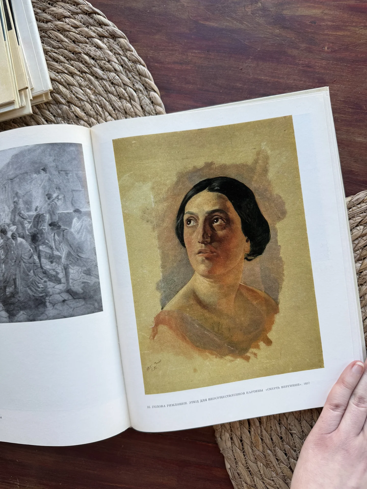 Зограф.Николай Ге.Альбом репродукций СССР 1974 - миниатюра 6
