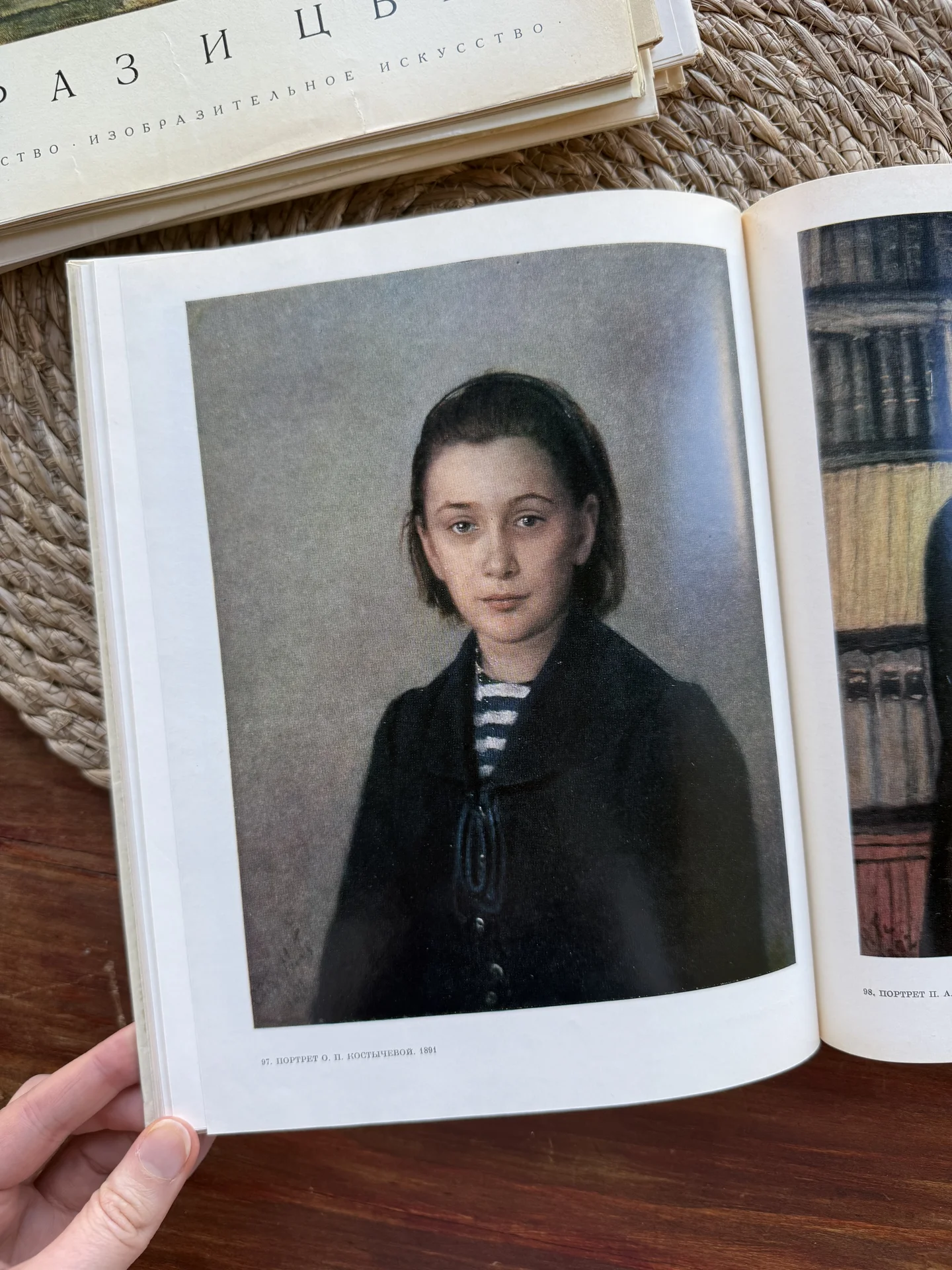 Зограф.Николай Ге.Альбом репродукций СССР 1974 - миниатюра 12