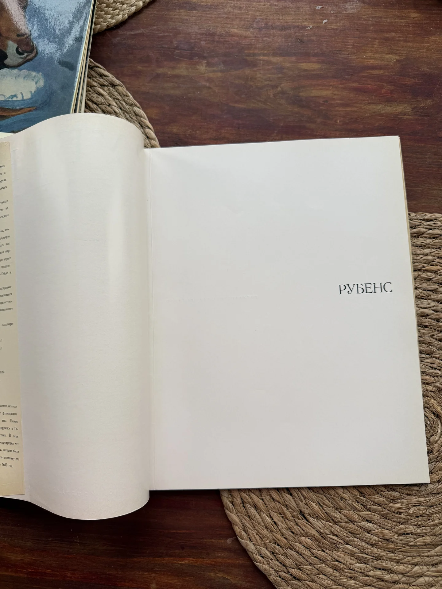 Рубенс.Образ и цвет.Альбом репродукций СССР 1973 - миниатюра 14