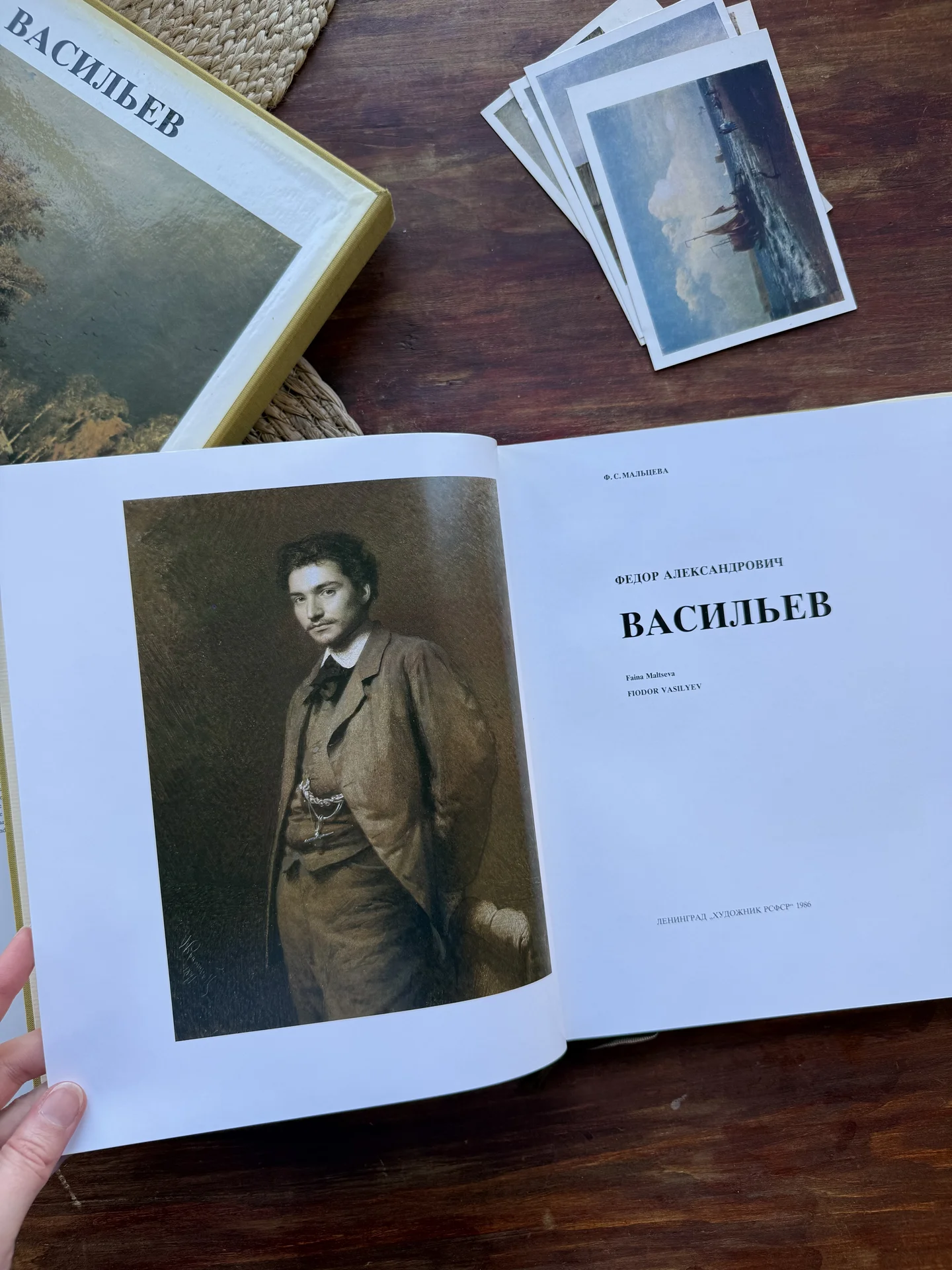 Мальцева.Ф.А.Васильев.Книга о художнике СССР 1986 - миниатюра 4