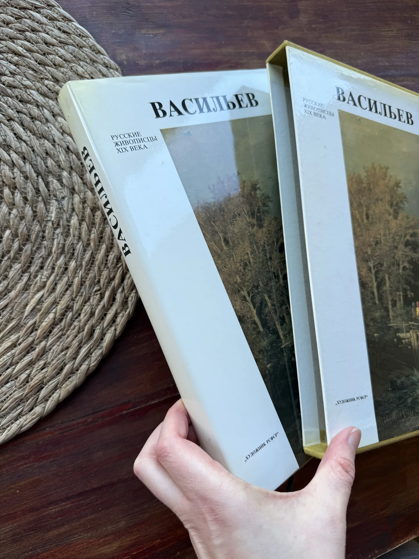 Мальцева.Ф.А.Васильев.Книга о художнике СССР 1986 - миниатюра 12