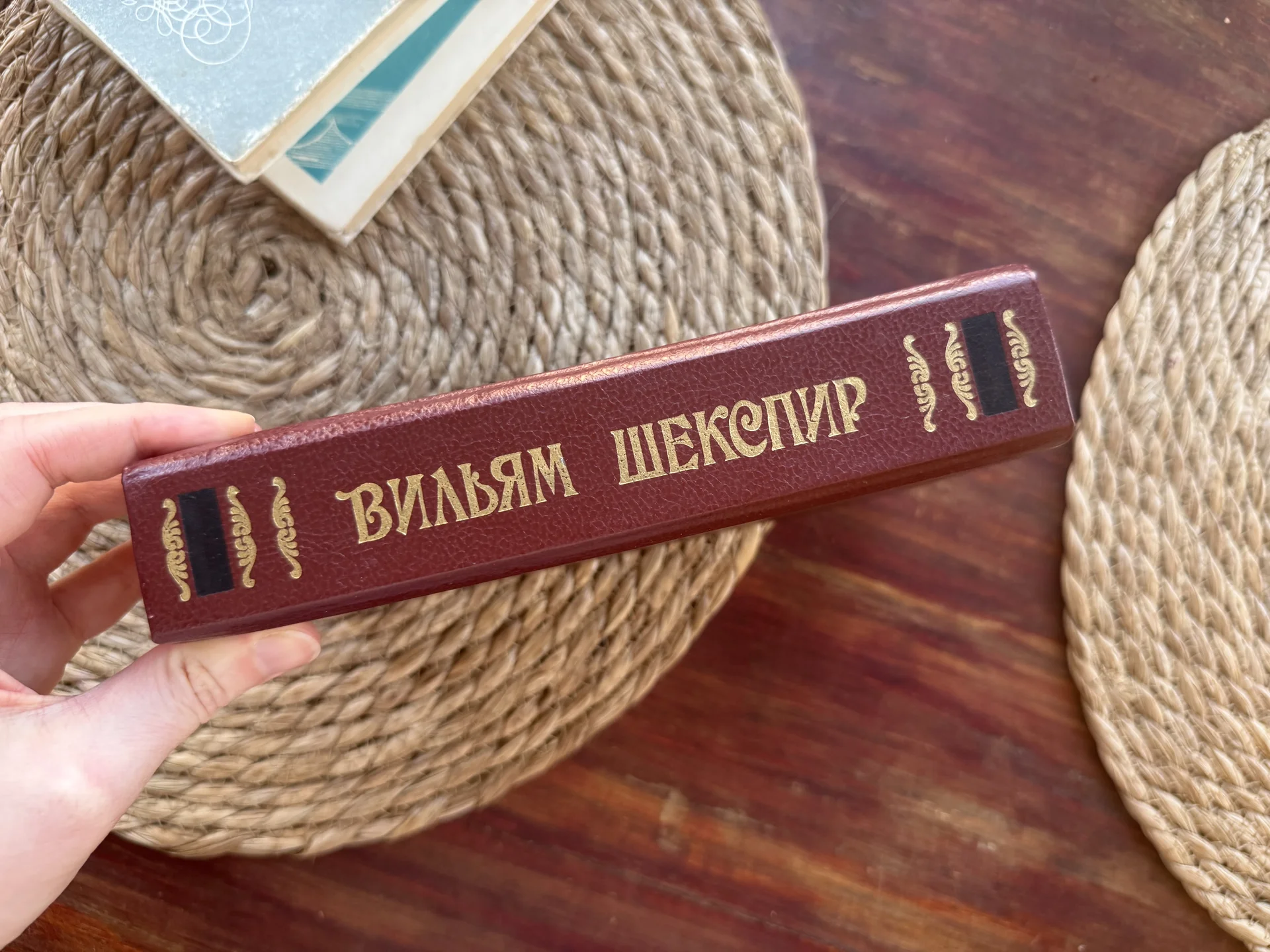 Вильям Шекспир.Исторические драмы - миниатюра 2