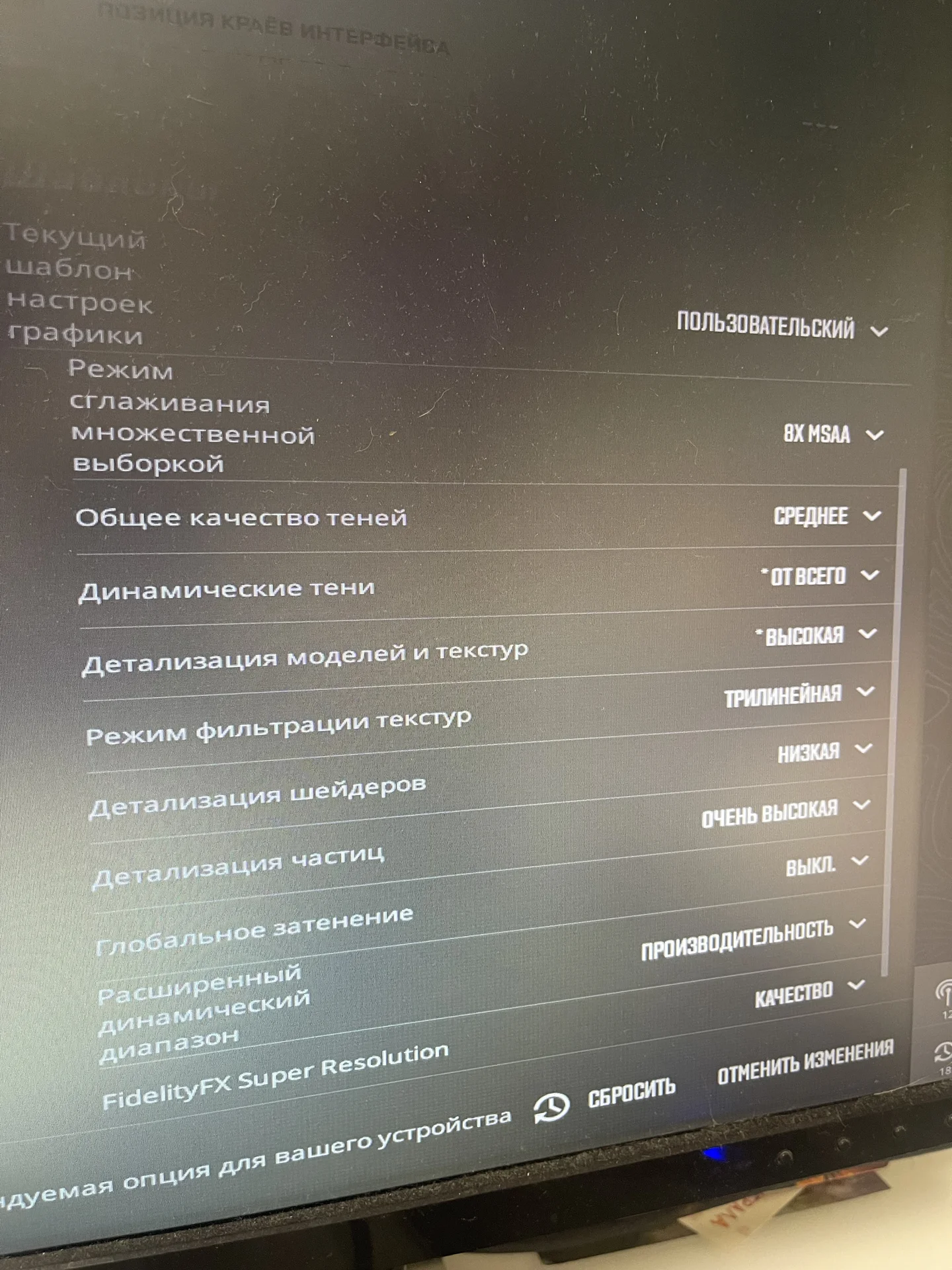 игровой компьютер - миниатюра 2