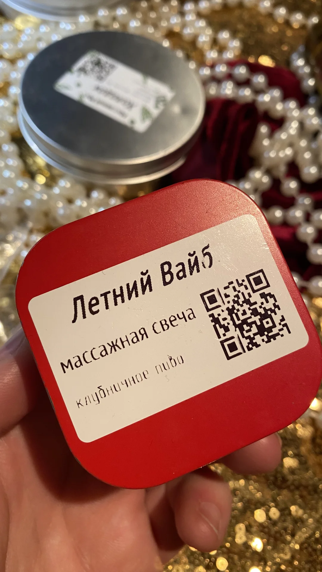 ЭКО массажная свеча для тела - изображение 1