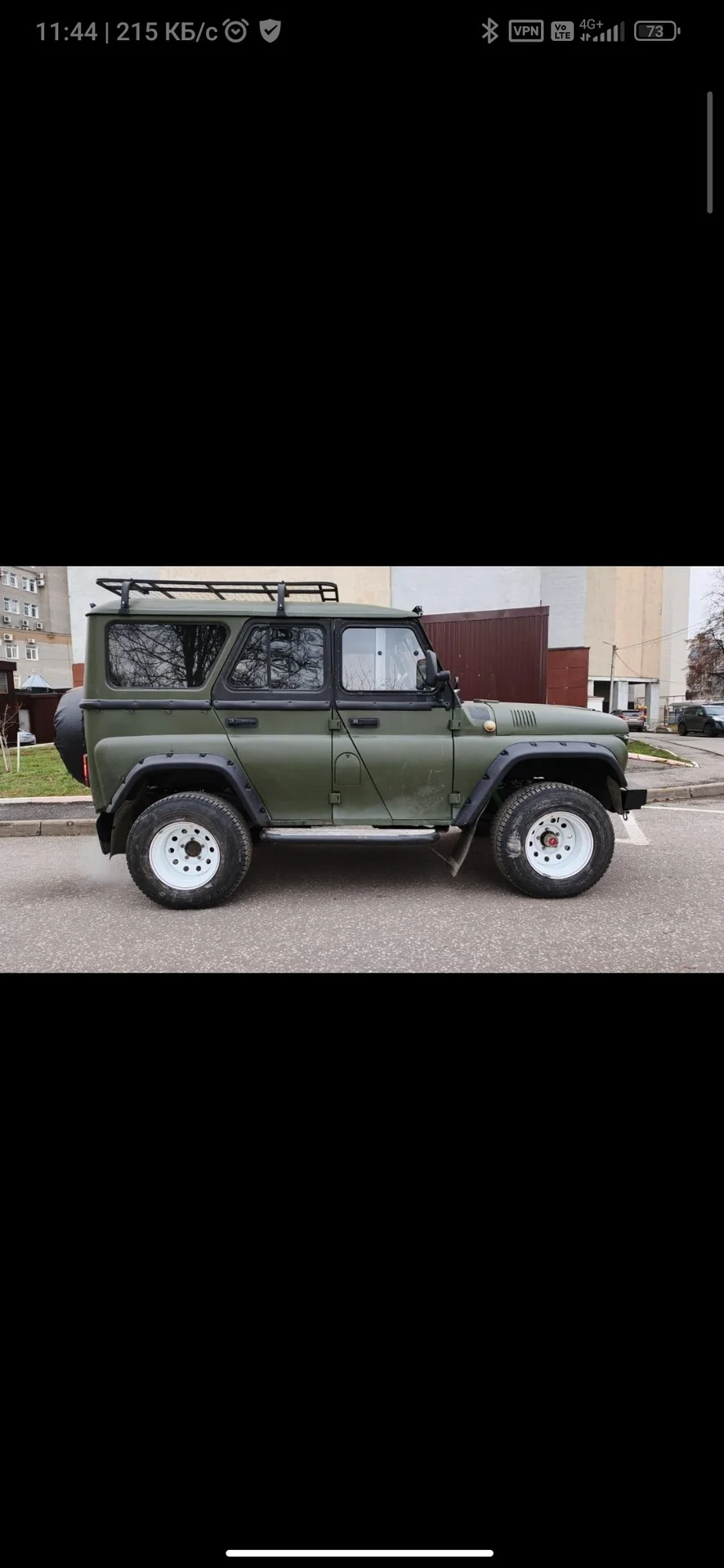 Расширители арок Lapter - миниатюра 4
