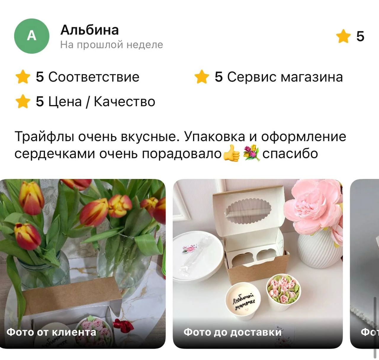 Бенто торты | капкейки | десерты - миниатюра 5