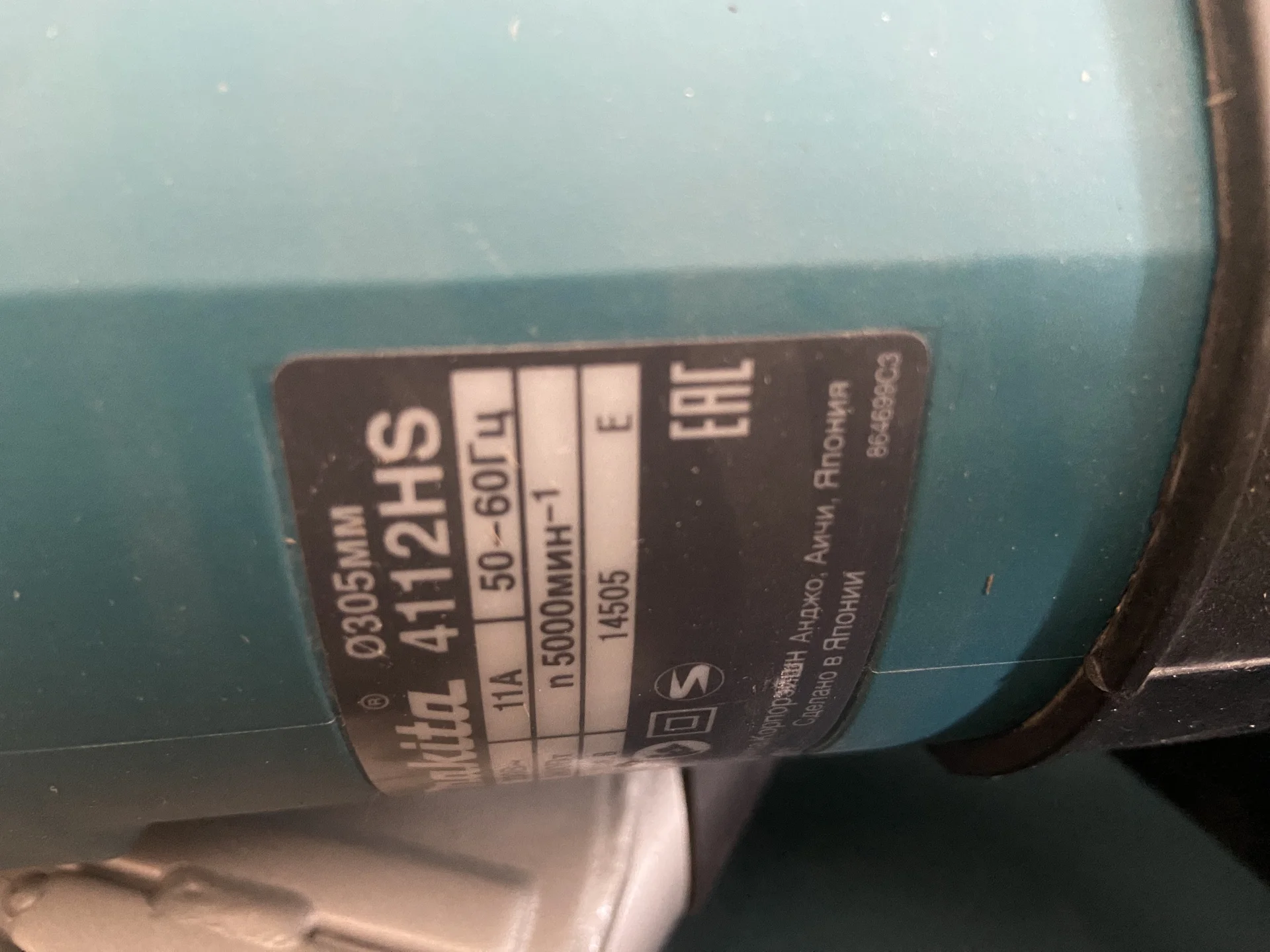 Угловая отрезная машина 305 мм Makita 4112HS - миниатюра 3