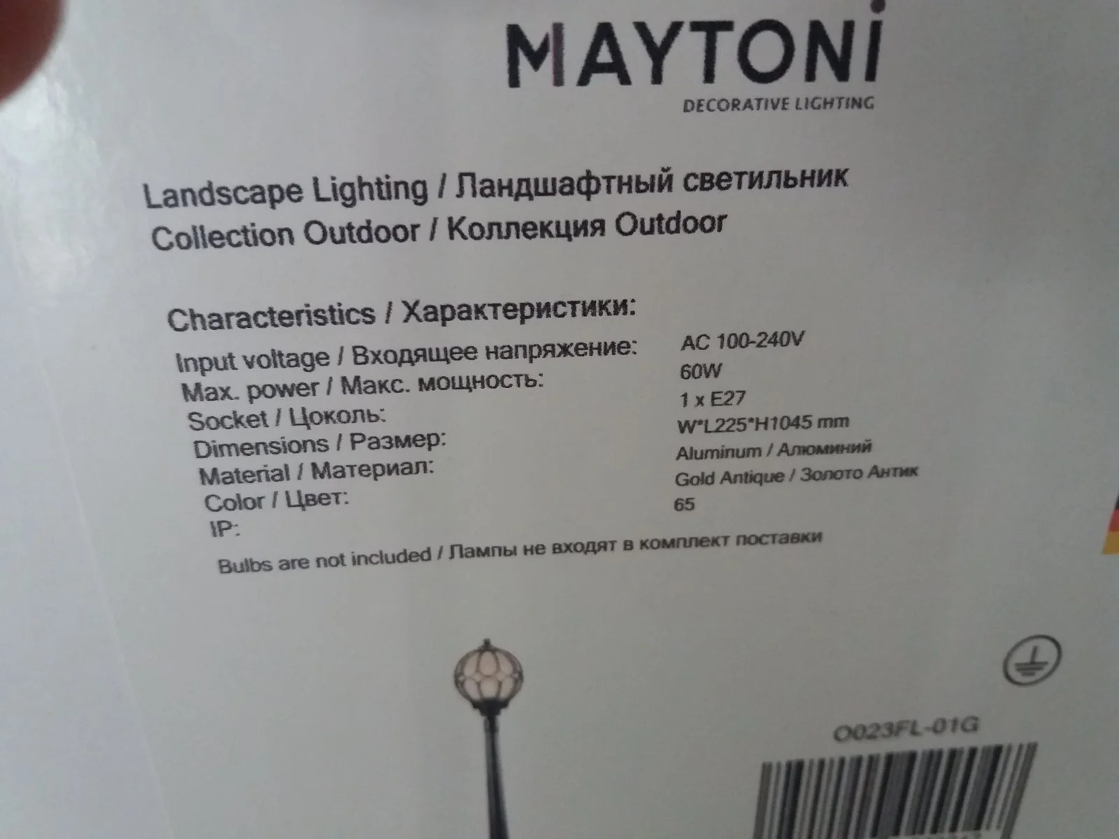 Фонарь светильник уличный Maytoni Outdoor - миниатюра 6