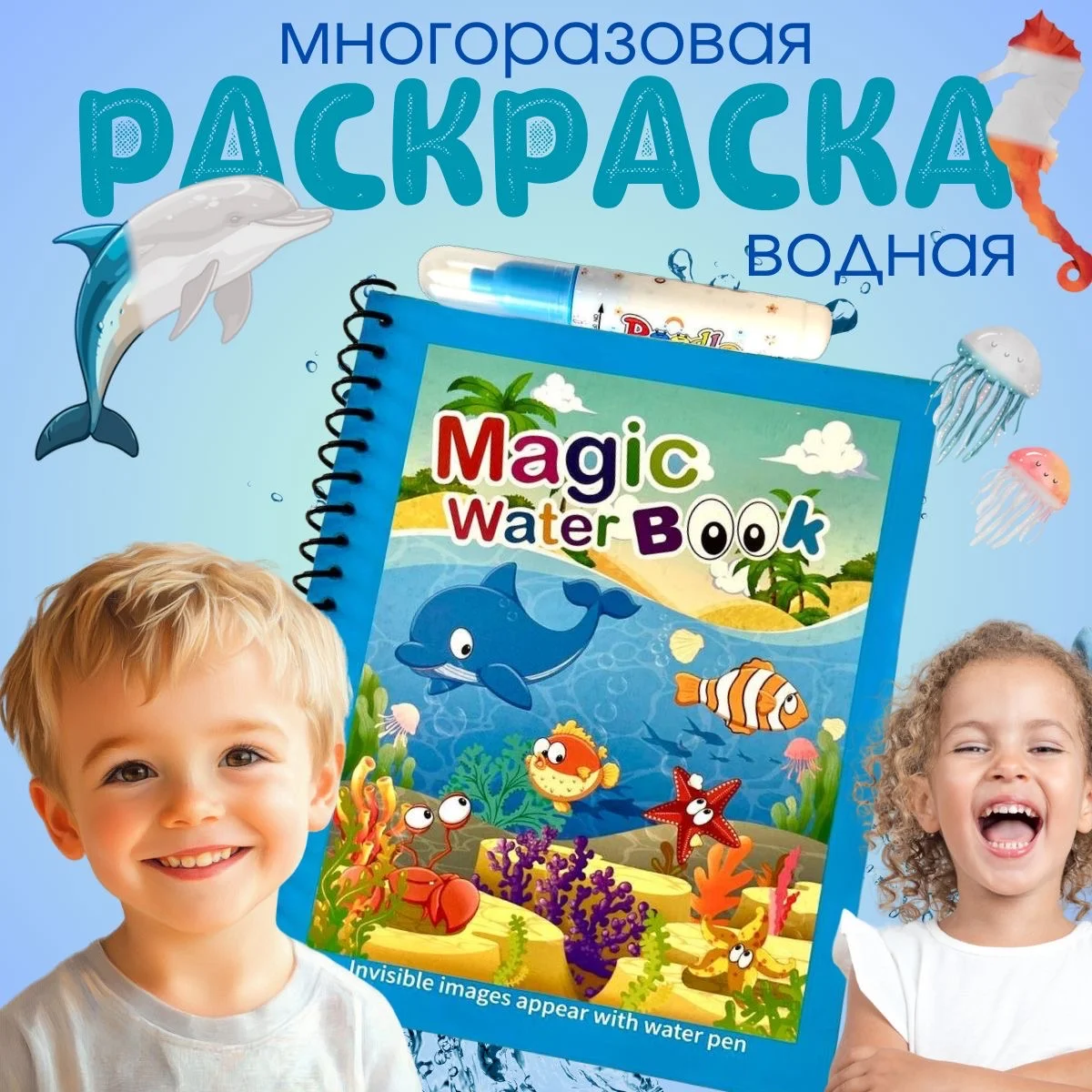 Раскраска - изображение 1