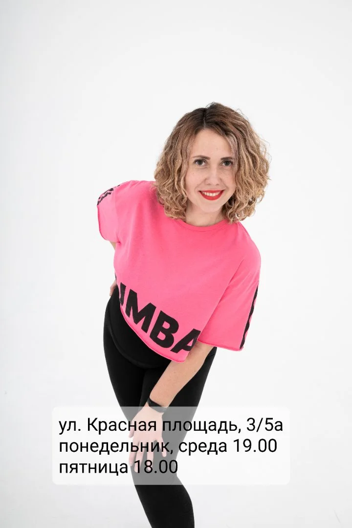 Zumba Танцевальный фитнес, танцы для взрослых - изображение 1