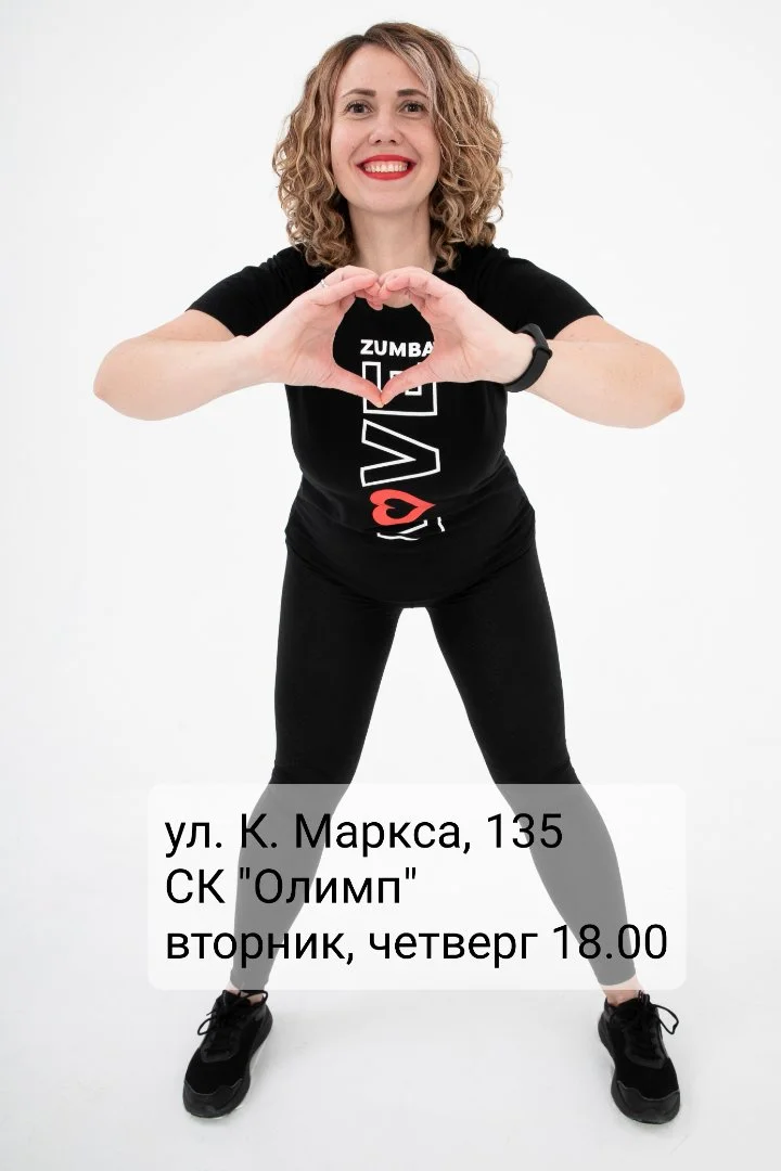 Zumba Танцевальный фитнес, танцы для взрослых - миниатюра 2