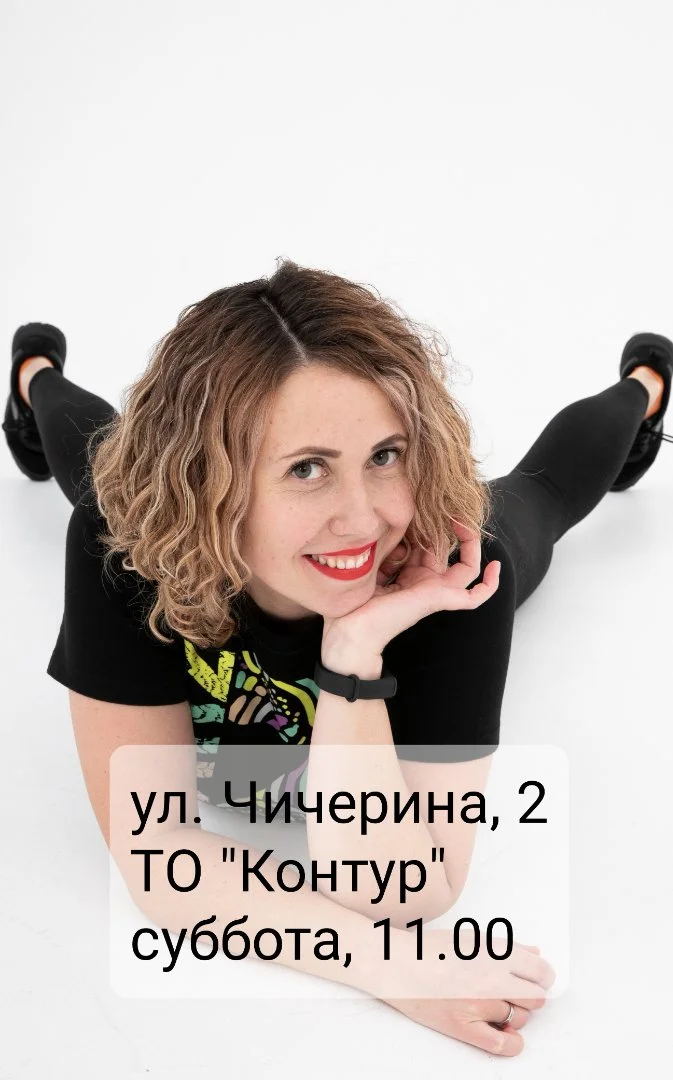 Zumba Танцевальный фитнес, танцы для взрослых - миниатюра 3