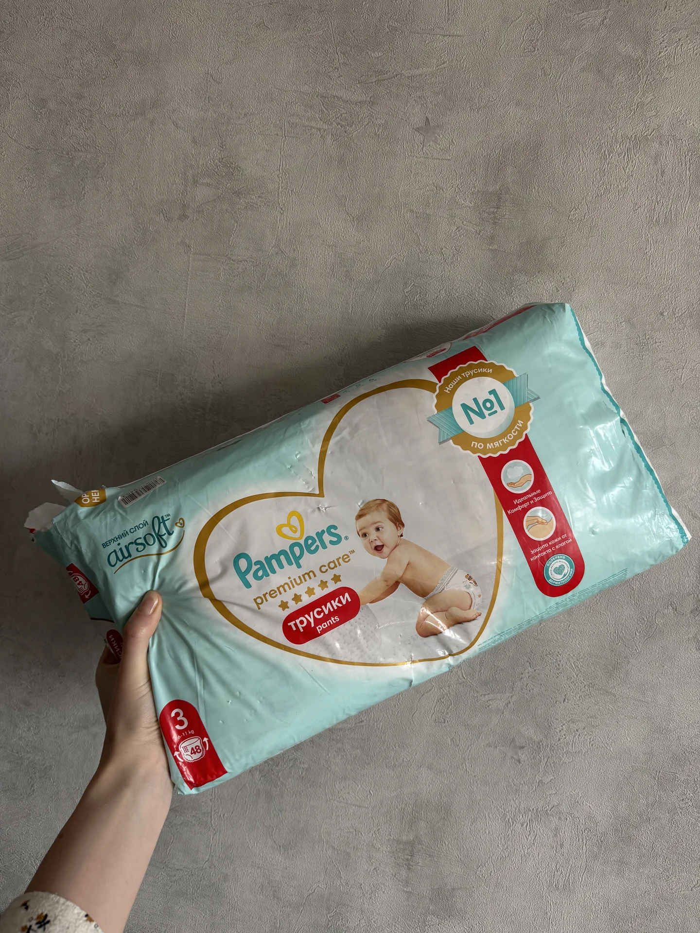Подгузники трусики pampers 6-11кг М - изображение 1