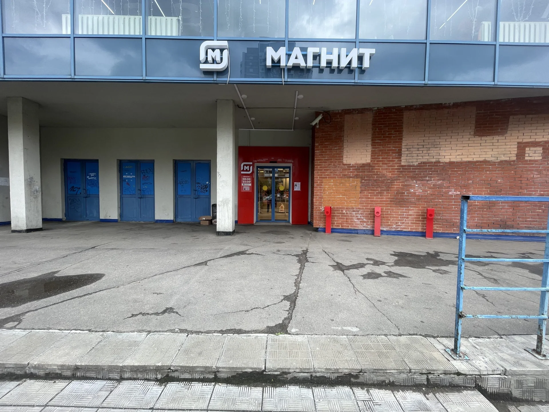 ГАБ с Магнитом в Куркино - миниатюра 6