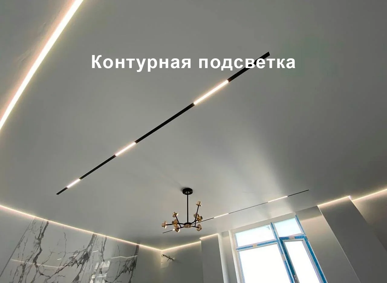 Натяжные потолки за 1 день - миниатюра 22