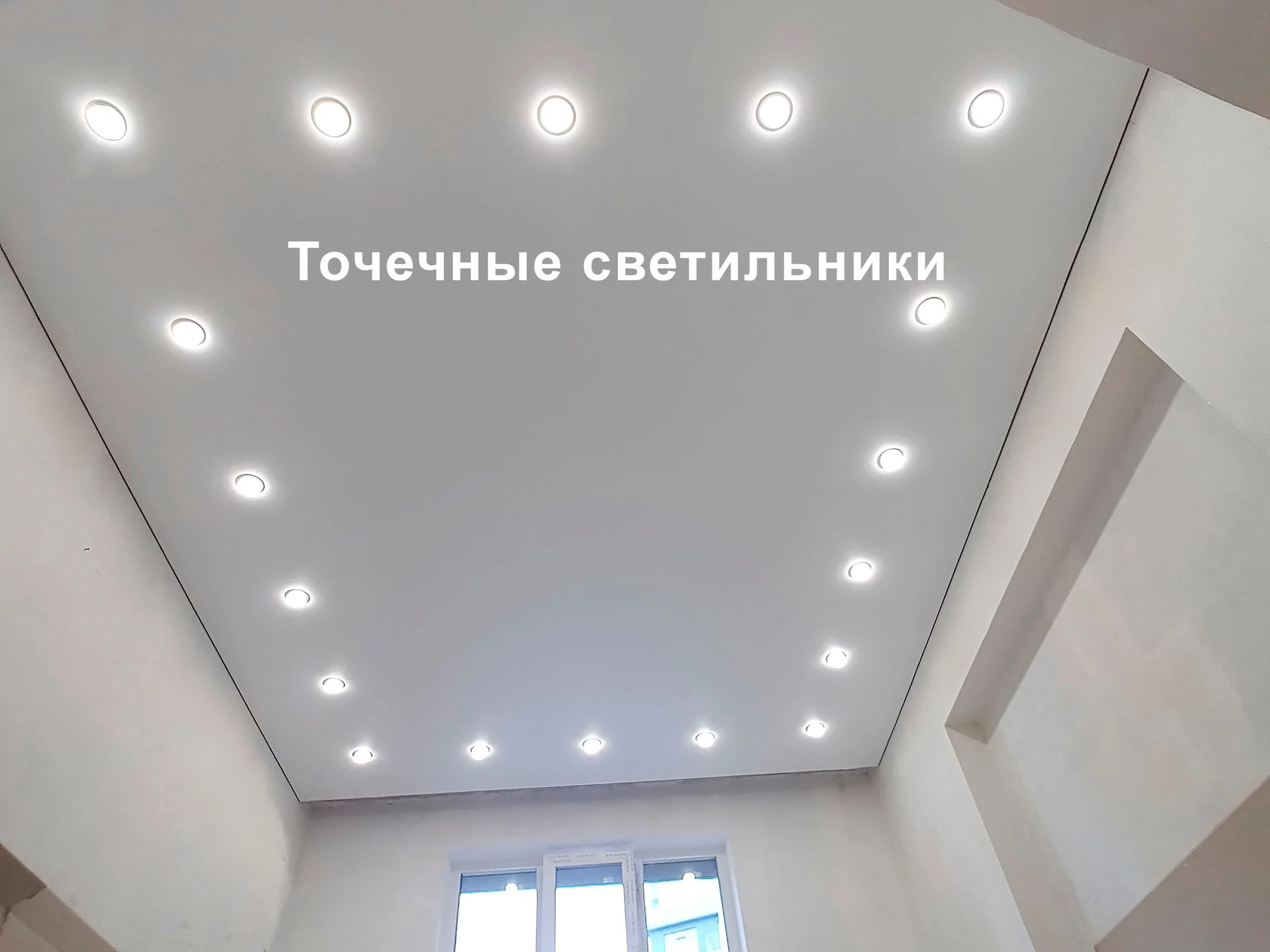 Натяжные потолки за 1 день - миниатюра 24