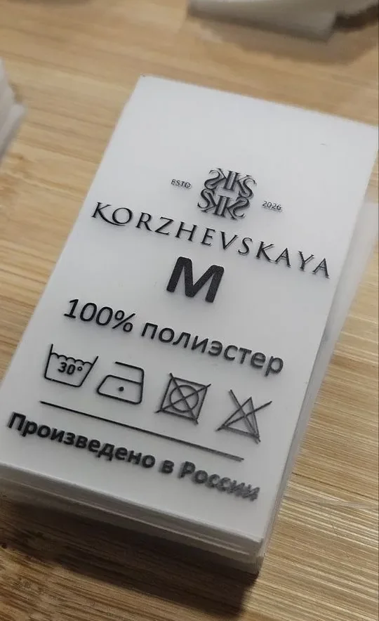 Бирки, составники, этикетки для швейных изделий - миниатюра 8
