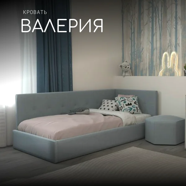 Кровать детская/подростковая - изображение 1