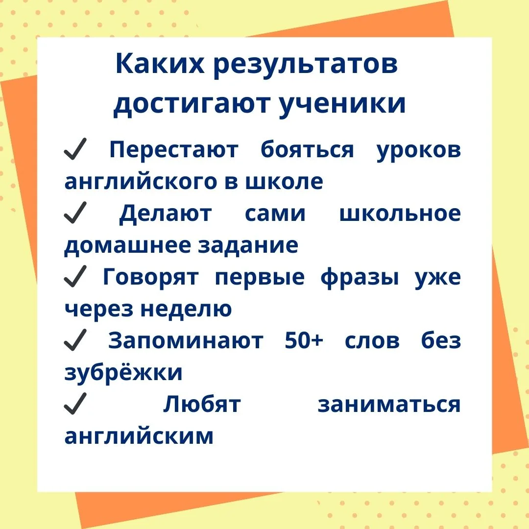 Репетитор Английского языка для школьников - миниатюра 2