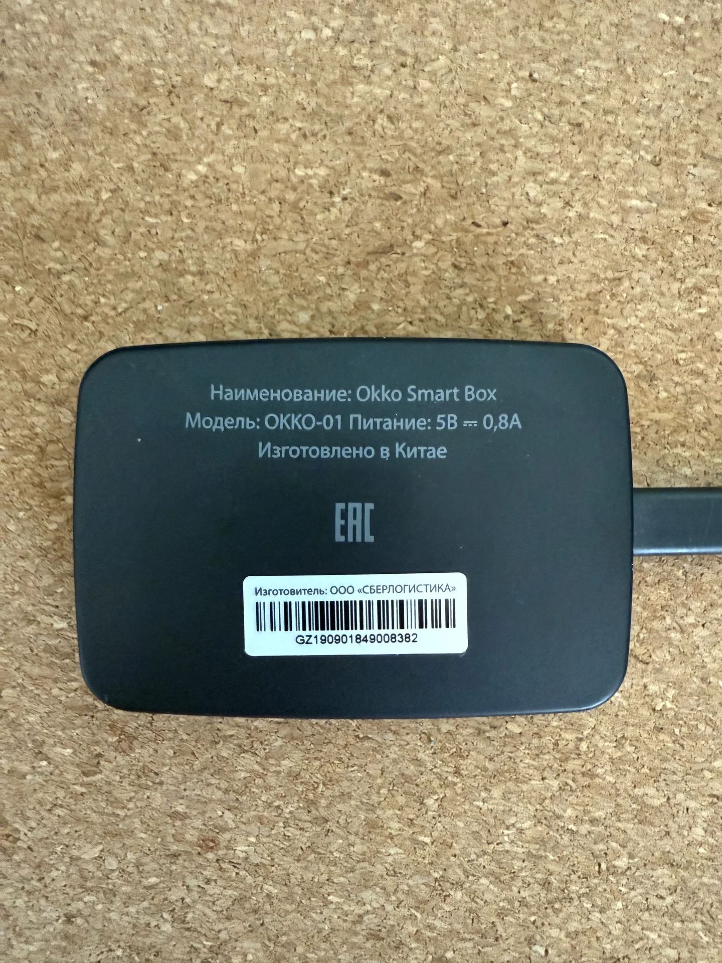 Toshiba 39” + приставка SMART Box + кронштейн - миниатюра 5
