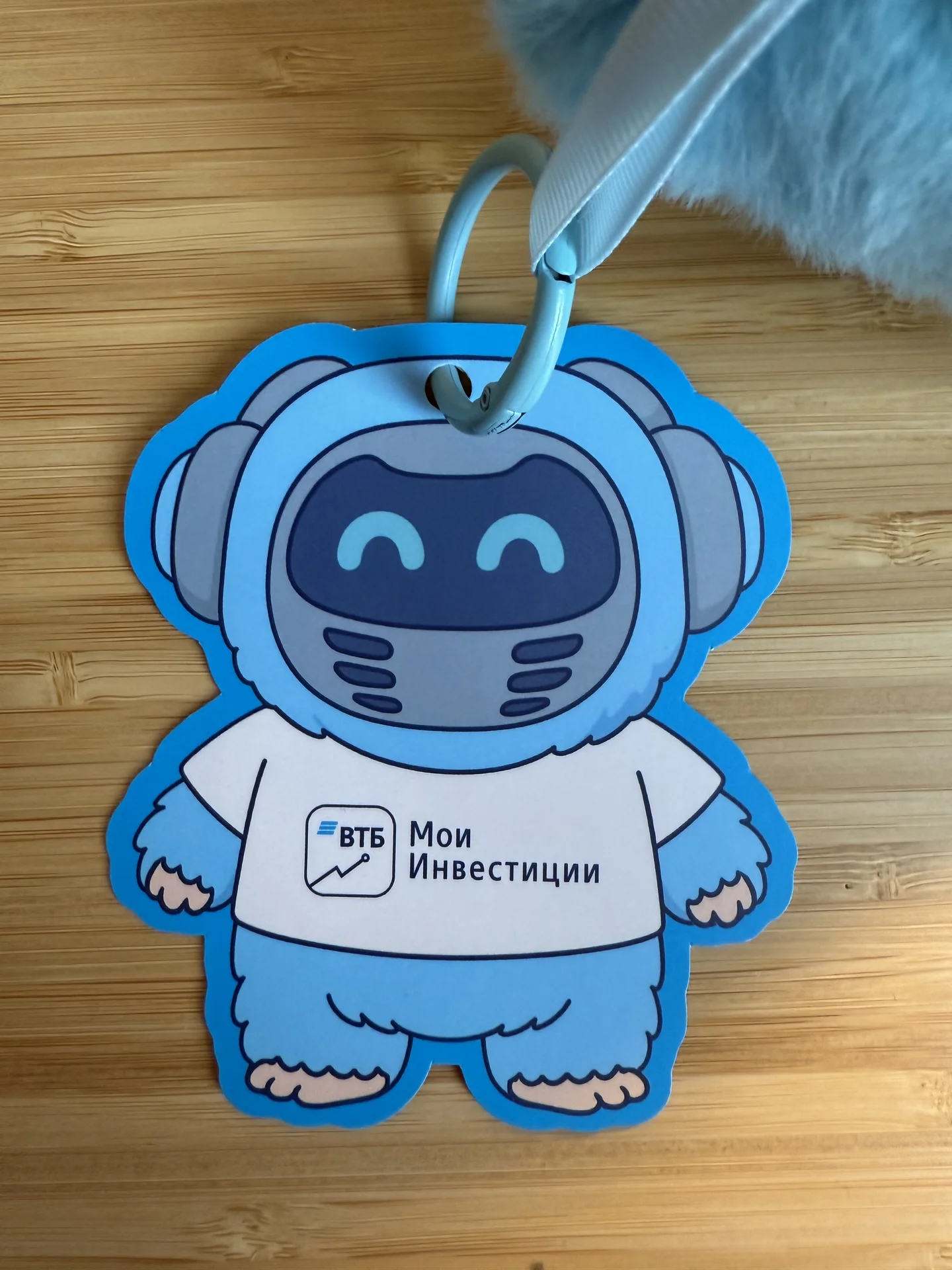 Официальный мерч форума «Россия зовет» 2025 - миниатюра 5