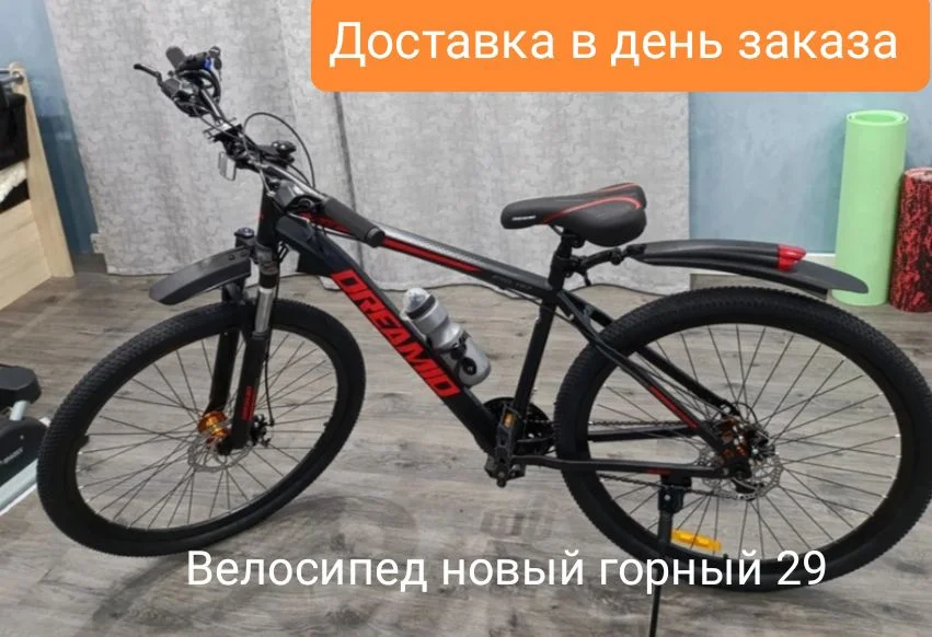 Велосипеды новые - миниатюра 5