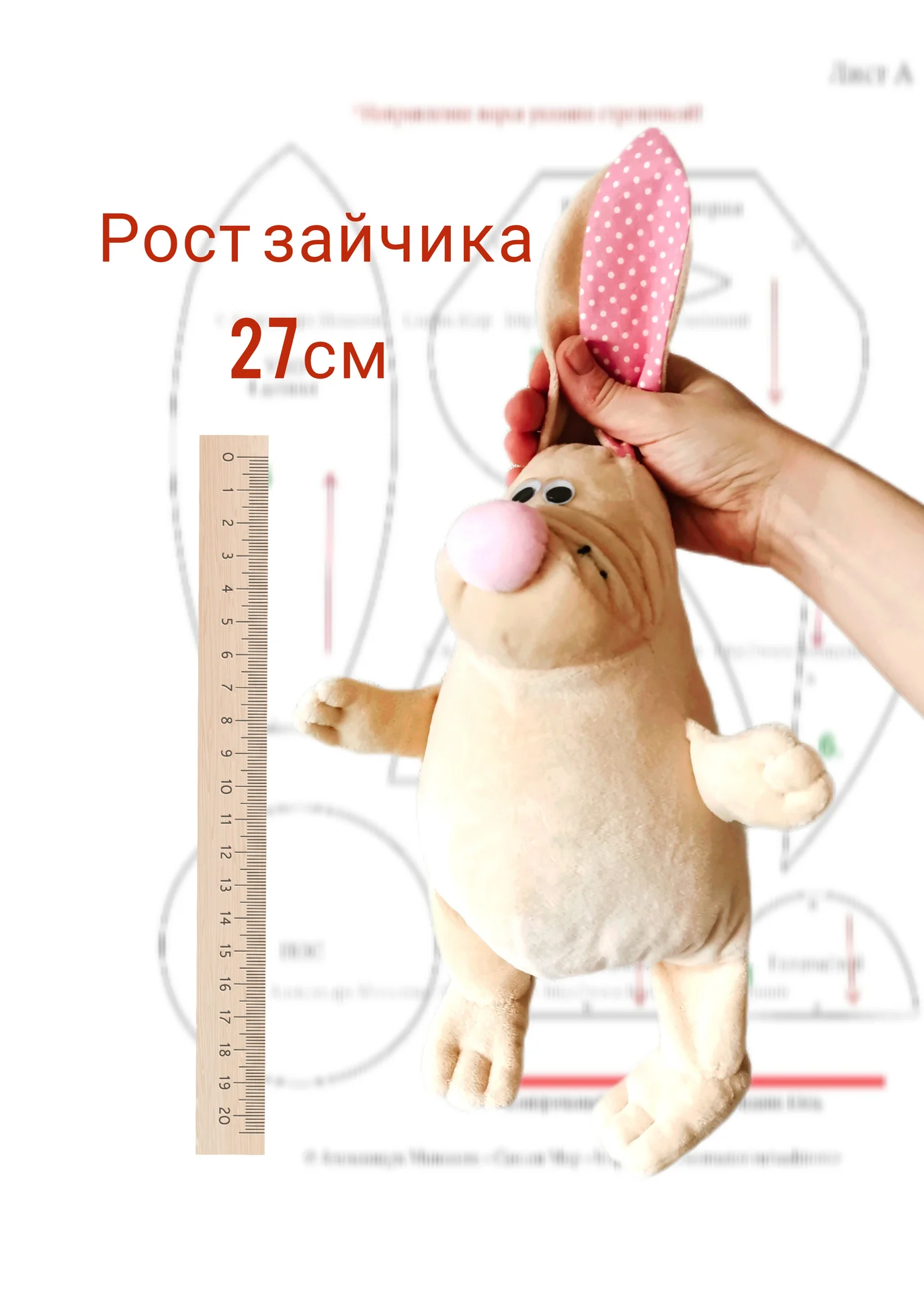 Набор для шитья Зайчика - миниатюра 4
