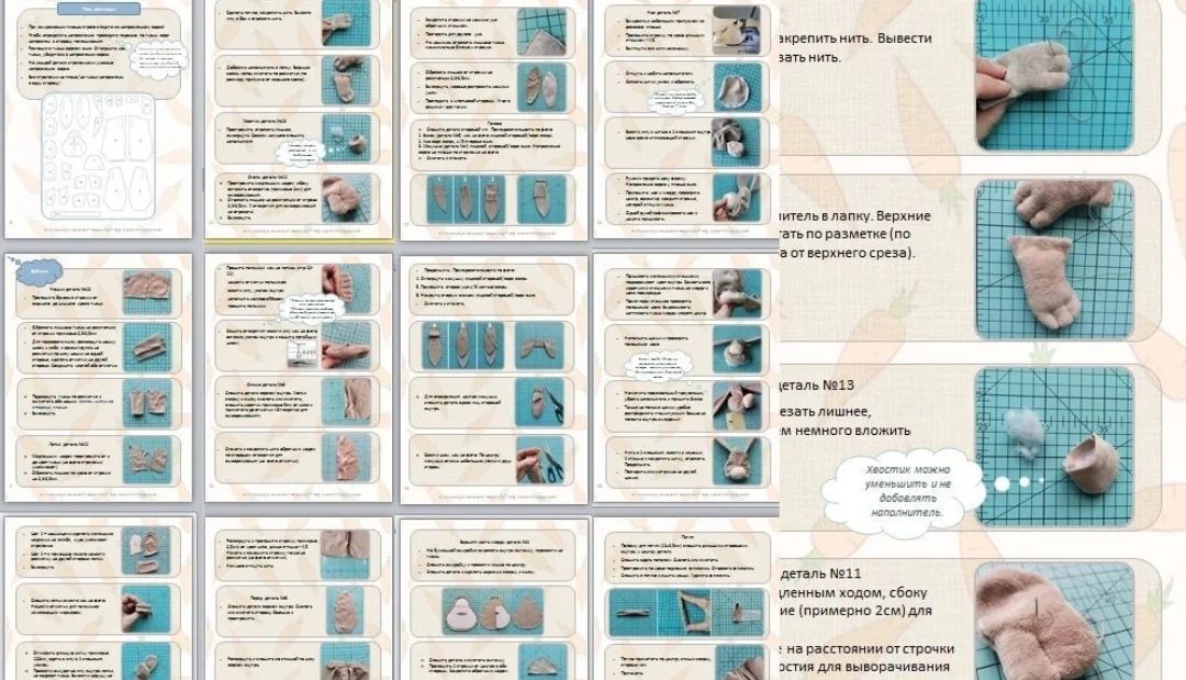 Выкройка Зайчика + фартучек + морковка - миниатюра 5