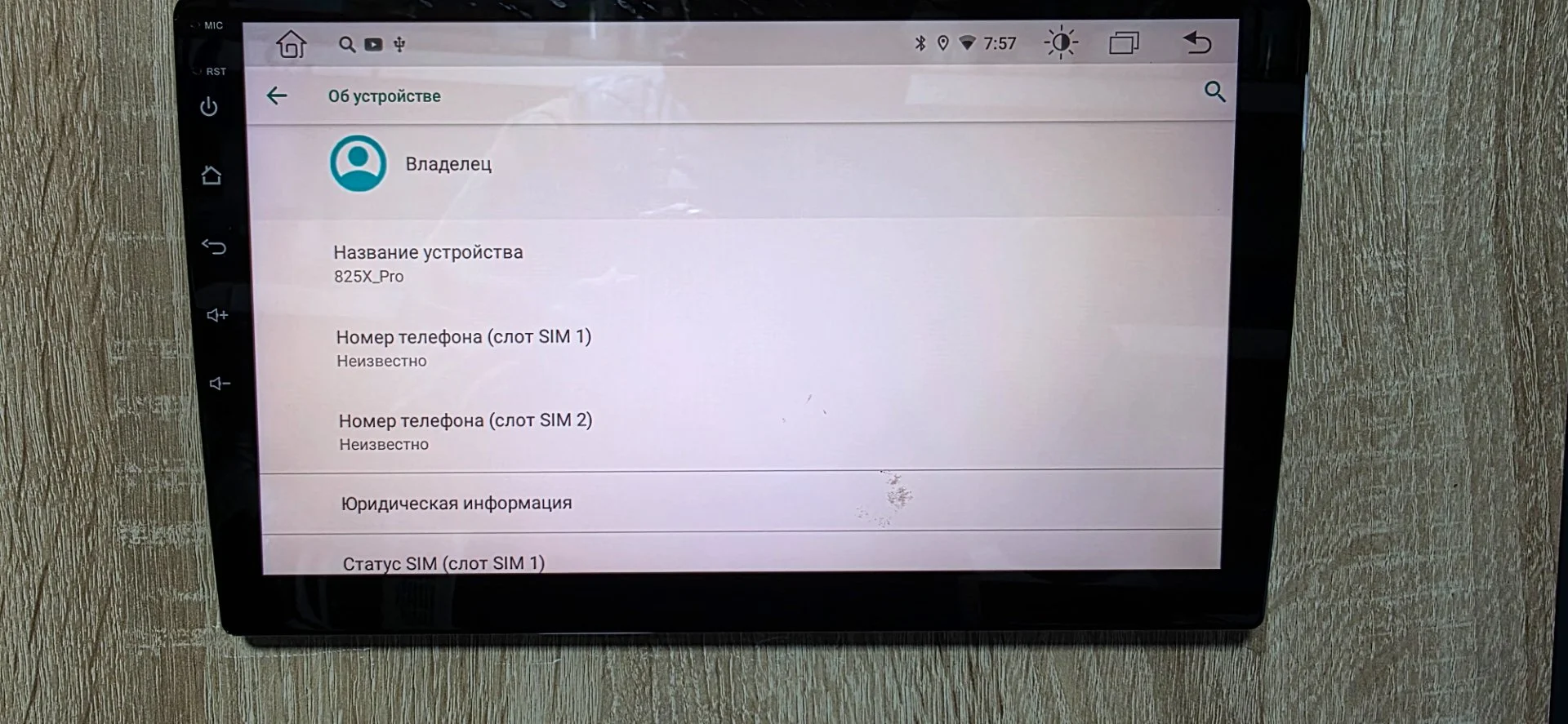 Магнитола vomi Fx3010-MTK-LTE-slim - миниатюра 3