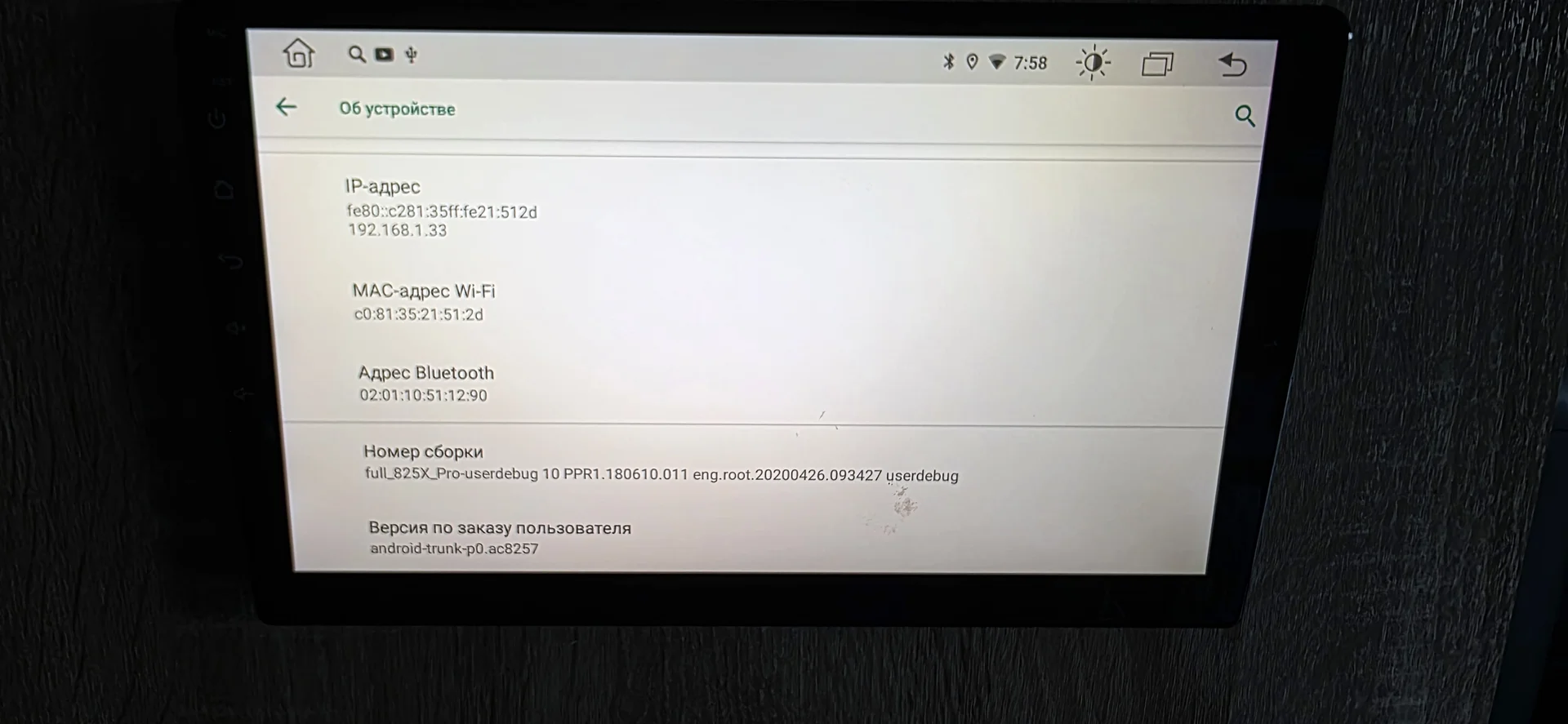 Магнитола vomi Fx3010-MTK-LTE-slim - миниатюра 4