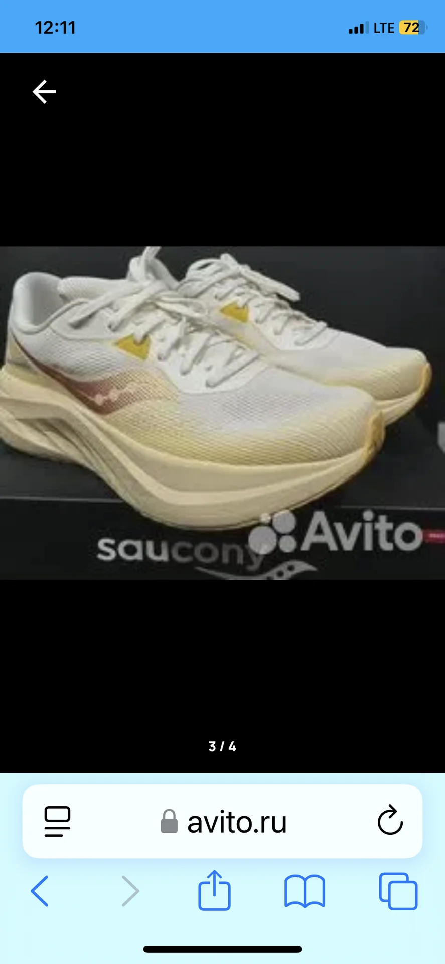Оригинал Кроссовки Saucony(TIDE 3) - изображение 1