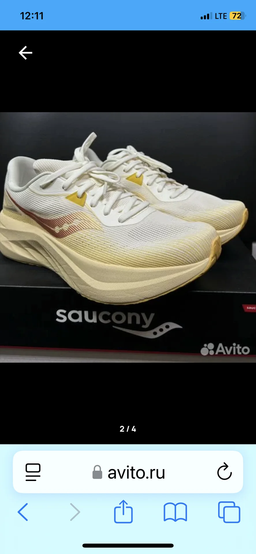 Оригинал Кроссовки Saucony(TIDE 3) - миниатюра 3