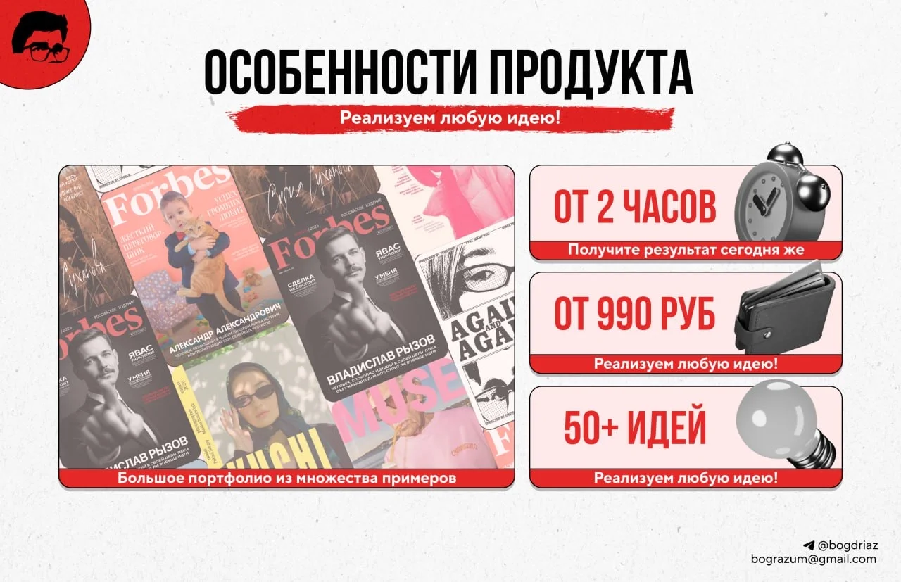 Постер с вашим фото — любой стиль, печать А4/А3/А2 - миниатюра 5