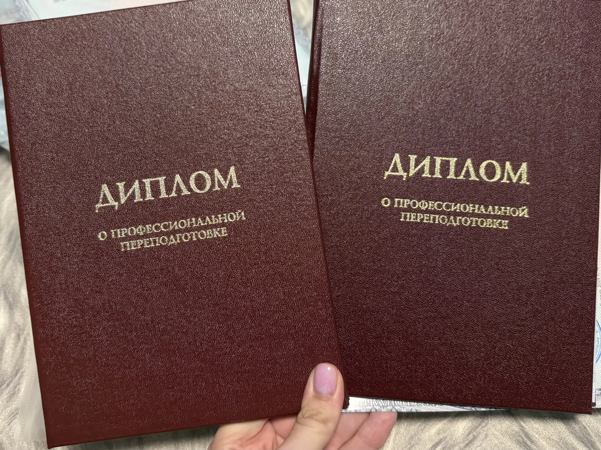 Кинолог зоопсихолог - миниатюра 3