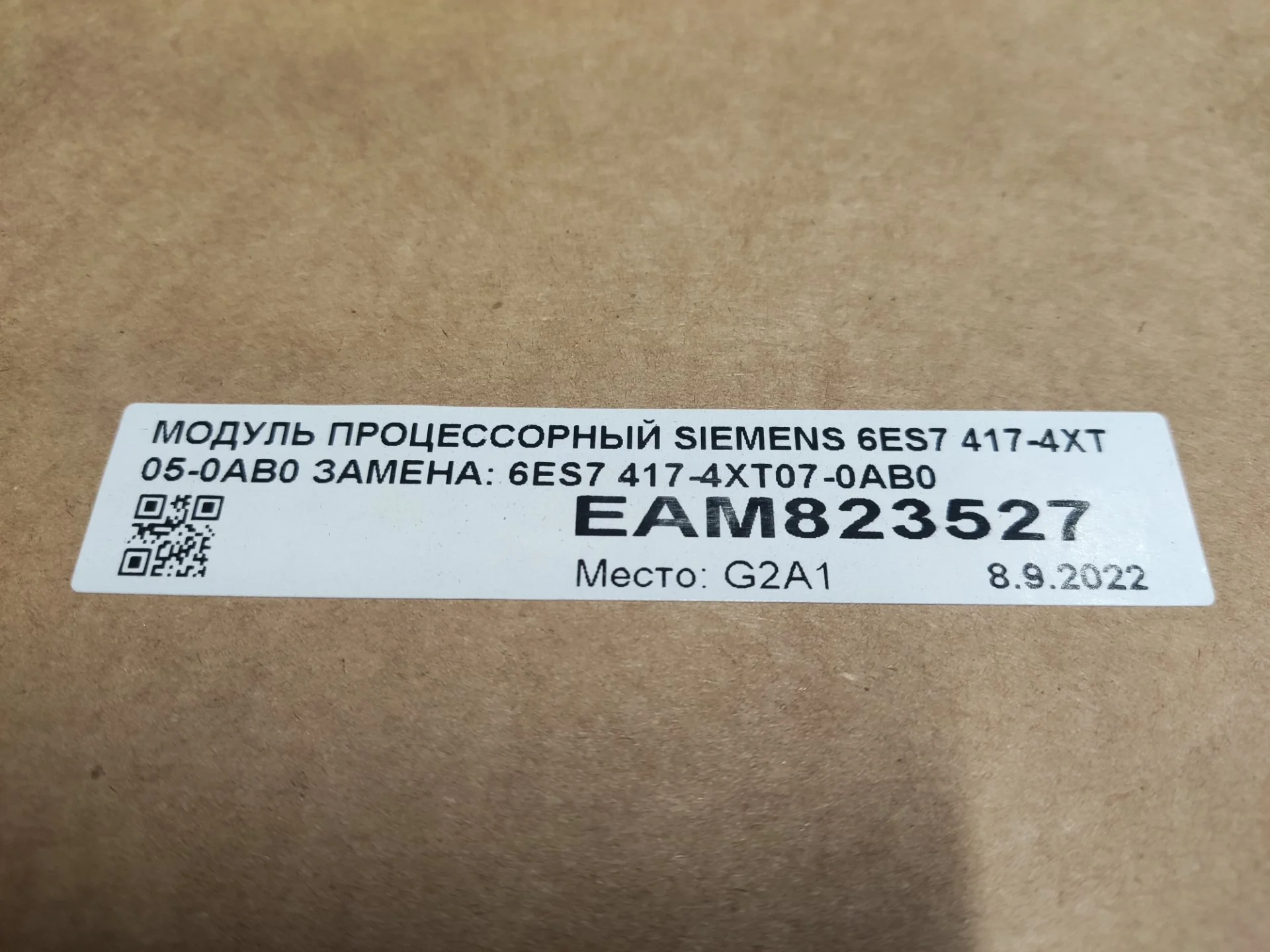 Модуль процессорный siemens 6ES7 417-4XT05-0AB0 - миниатюра 3