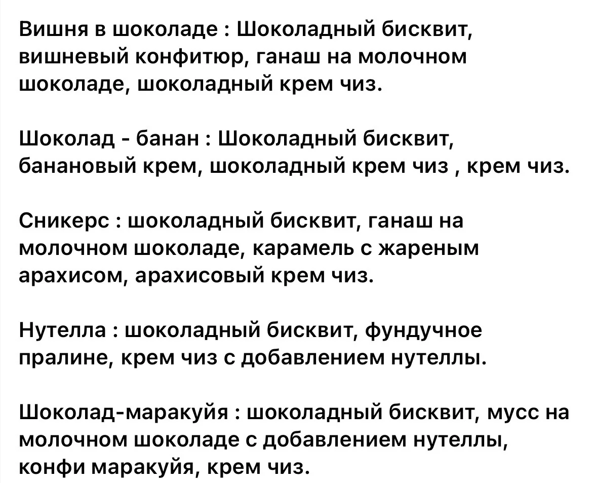 Торты на заказ - миниатюра 10