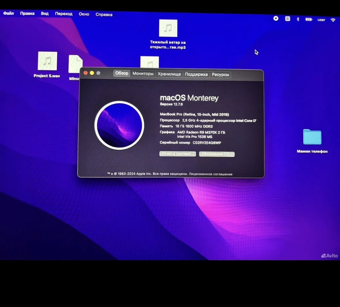 MacBook Pro 2015 16/512 - миниатюра 2