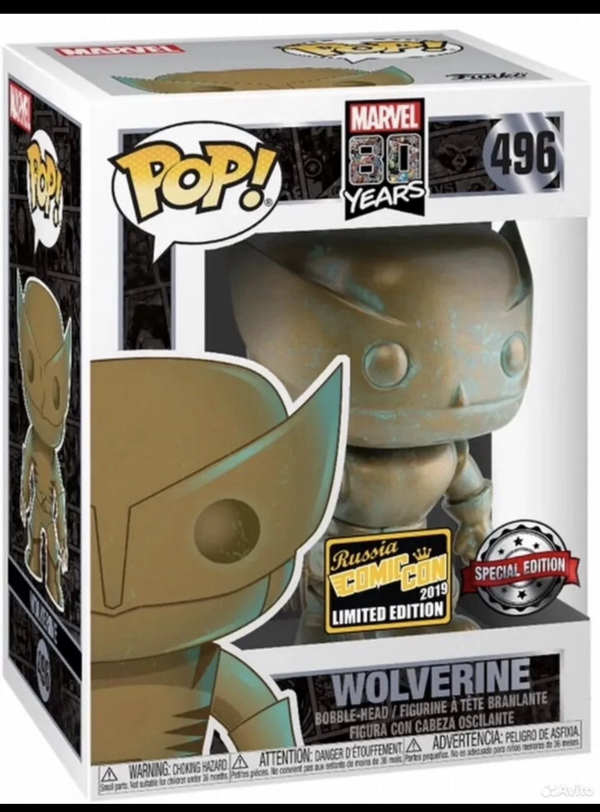 Funko POP Bobble: Marvel 80th: Wolverine - изображение 1