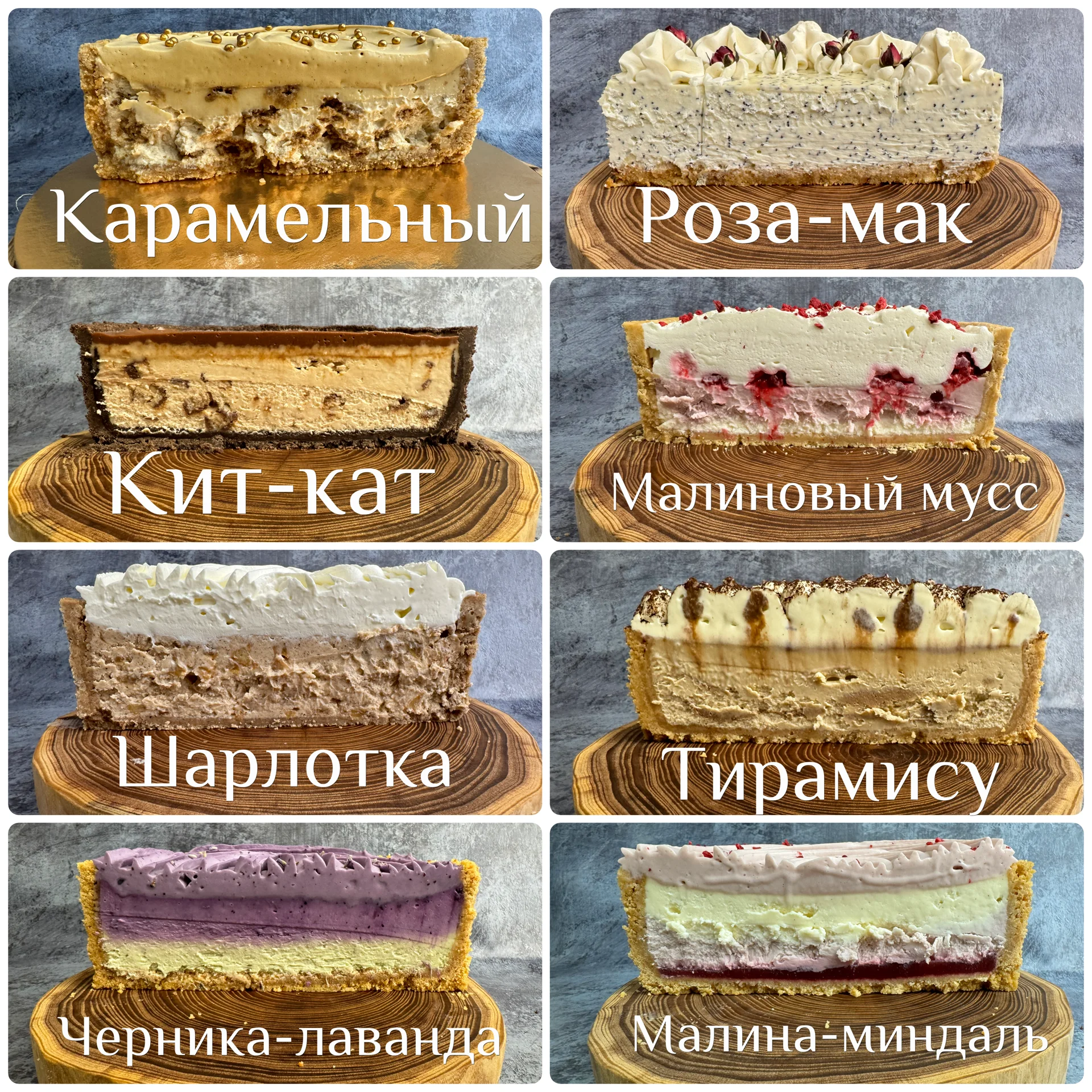 Premium торты/ чизкейки на заказ - миниатюра 4