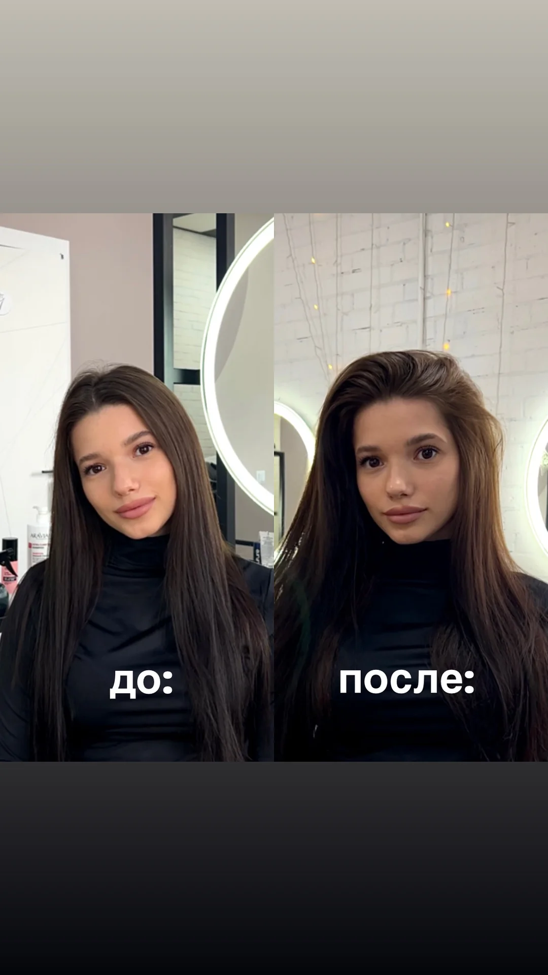Буст Ап прикорневой объем - изображение 1