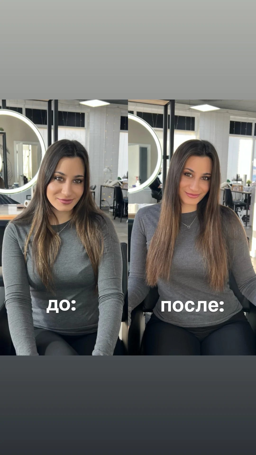 Буст Ап прикорневой объем - миниатюра 2