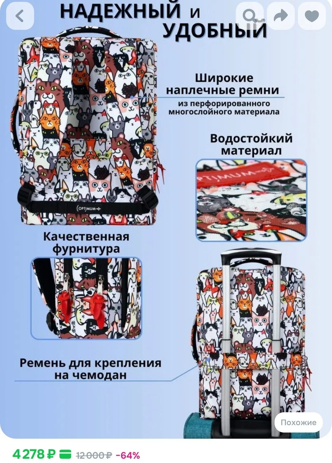 Рюкзак для компьютера 17.3 с котами - миниатюра 9