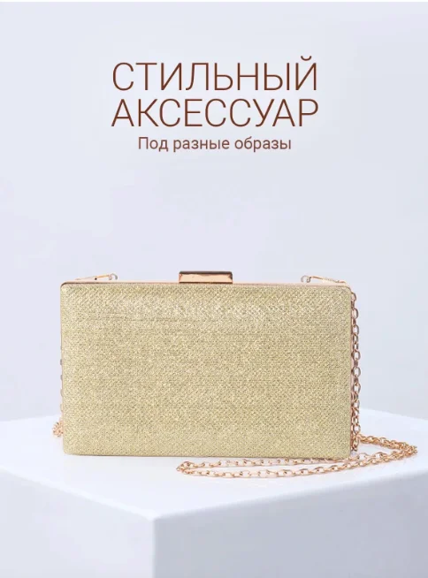 Клатч вечерний золотой женский - миниатюра 4